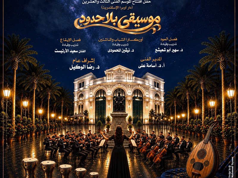 مركز تنمية المواهب