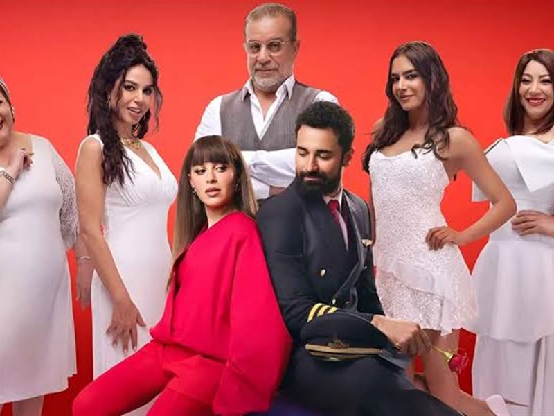 فيلم ريد فلاج