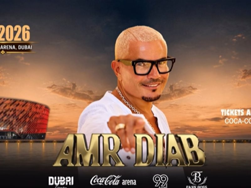 عمرو دياب 