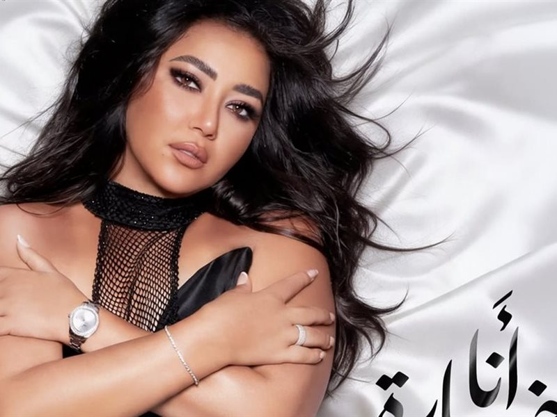 رحمة محسن