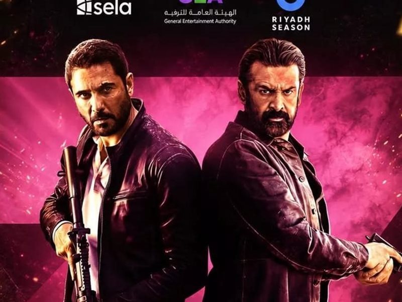 فيلم 7 Dogs