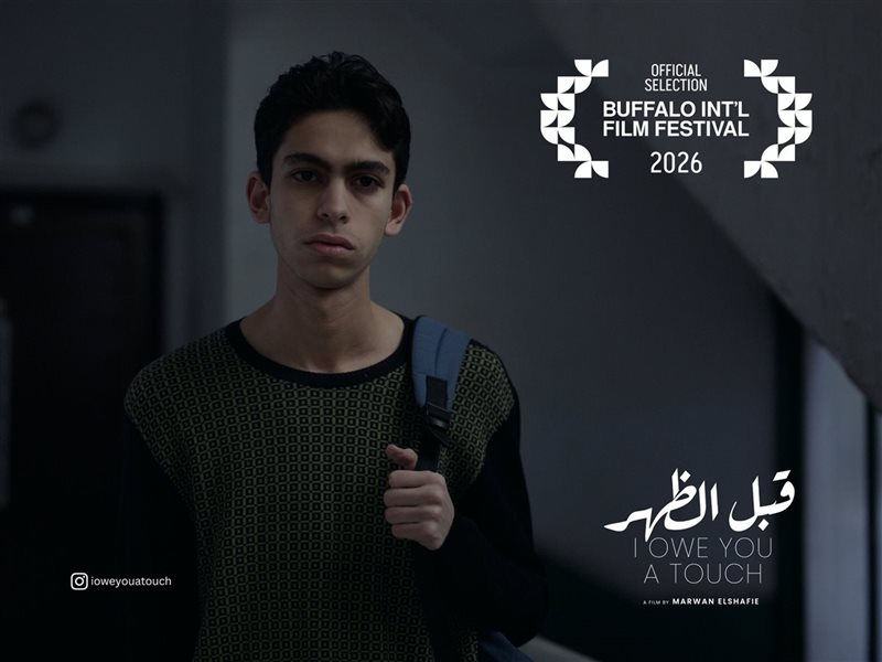 فيلم قبل الظهر
