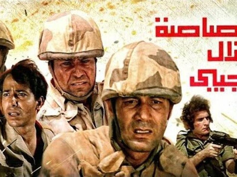 الرصاصة لا تزال في جيبي